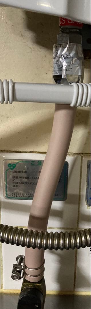 ガス湯沸かし器 ノーリツ　GQ-551MW 都市ガス