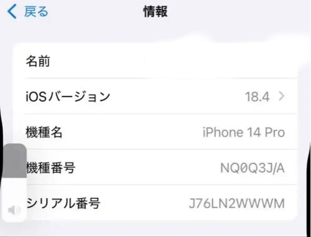 iPhone 14 Pro 256gb スペースブラック SIMフリー