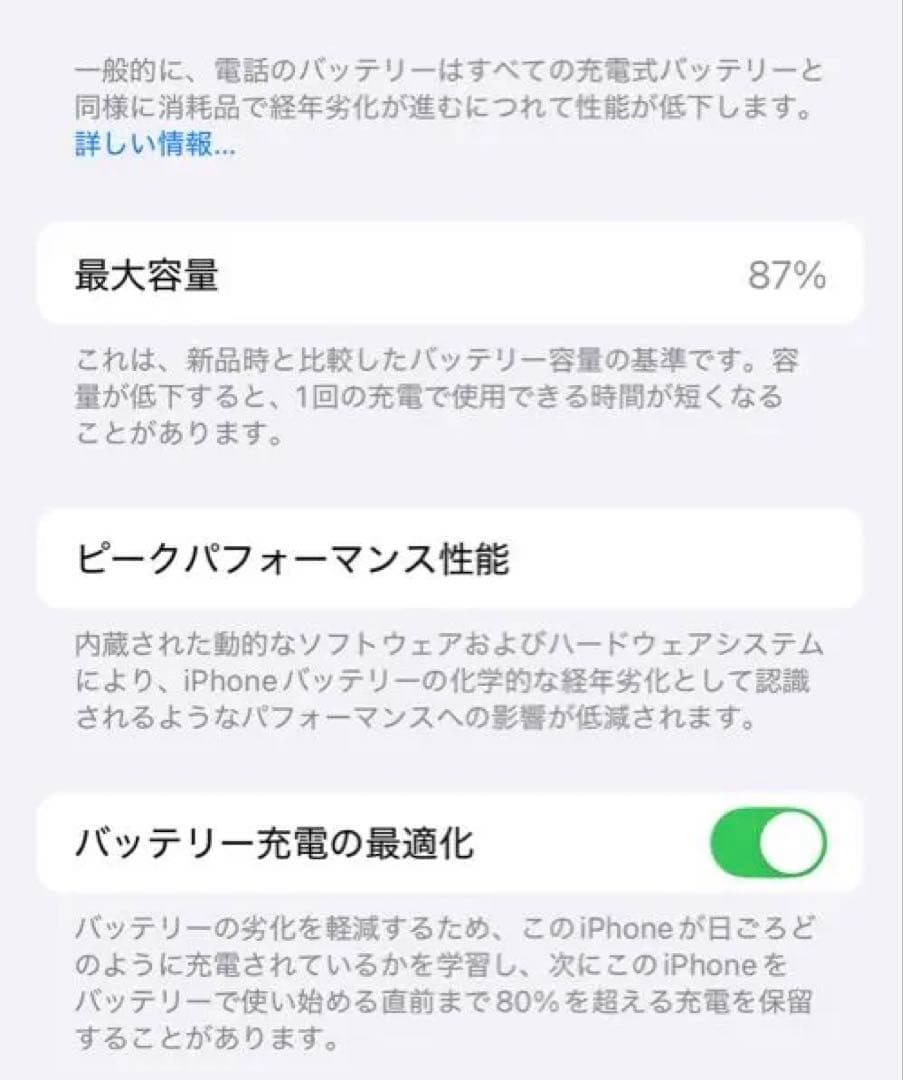 iPhone 14 Pro 256gb スペースブラック SIMフリー