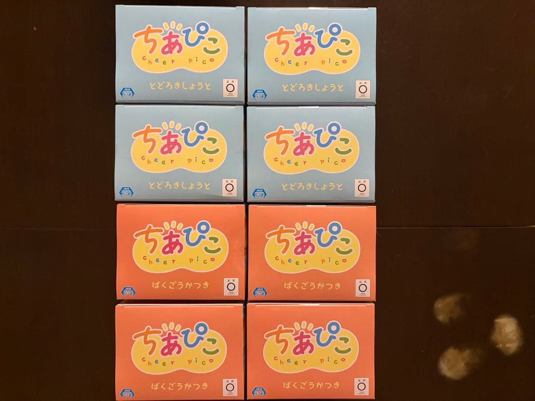 僕のヒーローアカデミア プライズフィギュア　ちあぴこ　8個　まとめ売り