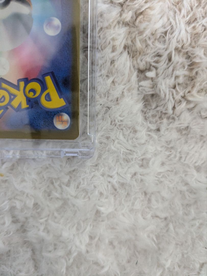 く*し様 ピカチュウEXSAR