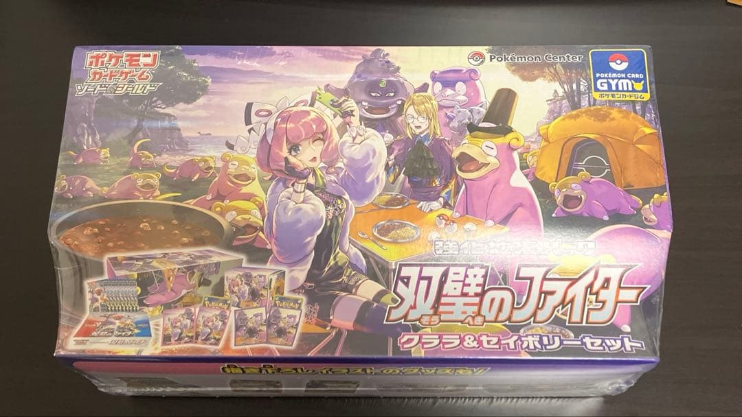クララ＆セイボリーセット 双璧のファイター 強化拡張パック ポケカ