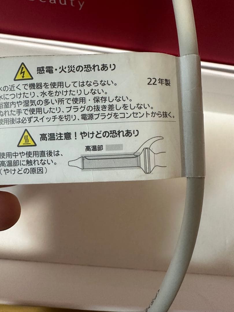 ヘアアイロン HAIRBEAURON 2D Plus CURL 34mm