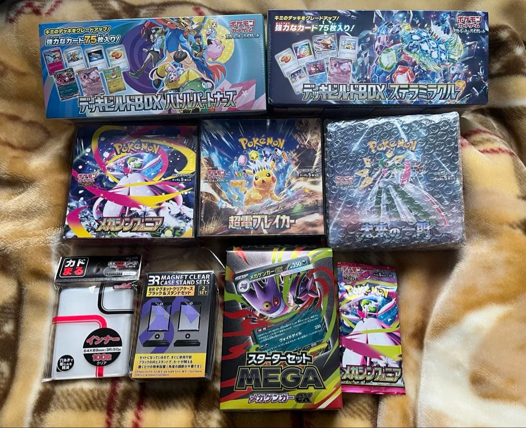 ポケモンカード ボックスまとめ売り