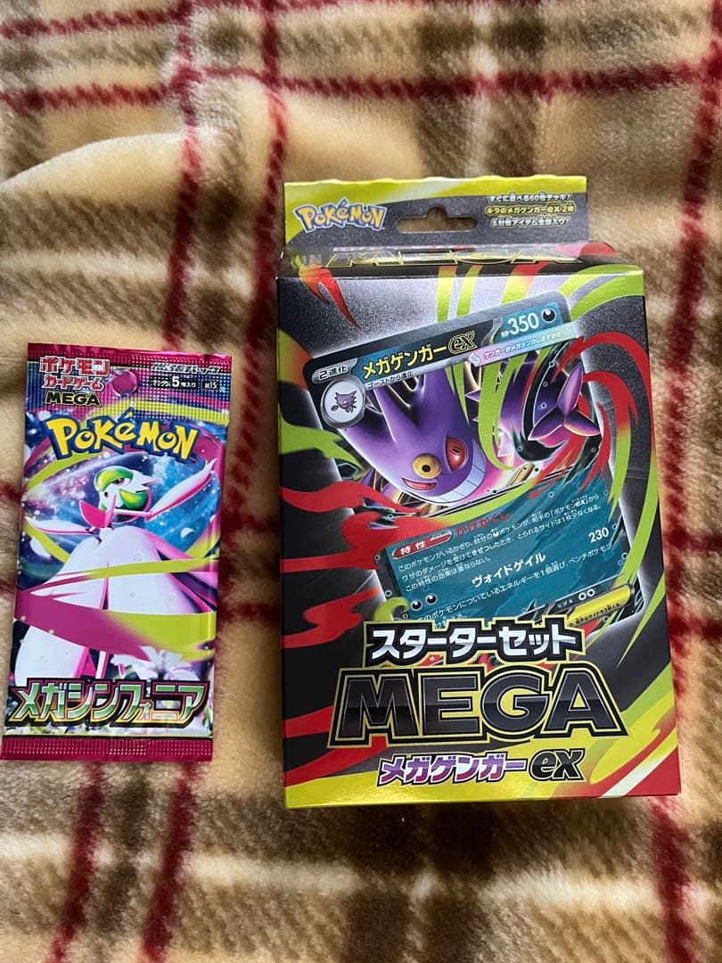 ポケモンカード ボックスまとめ売り