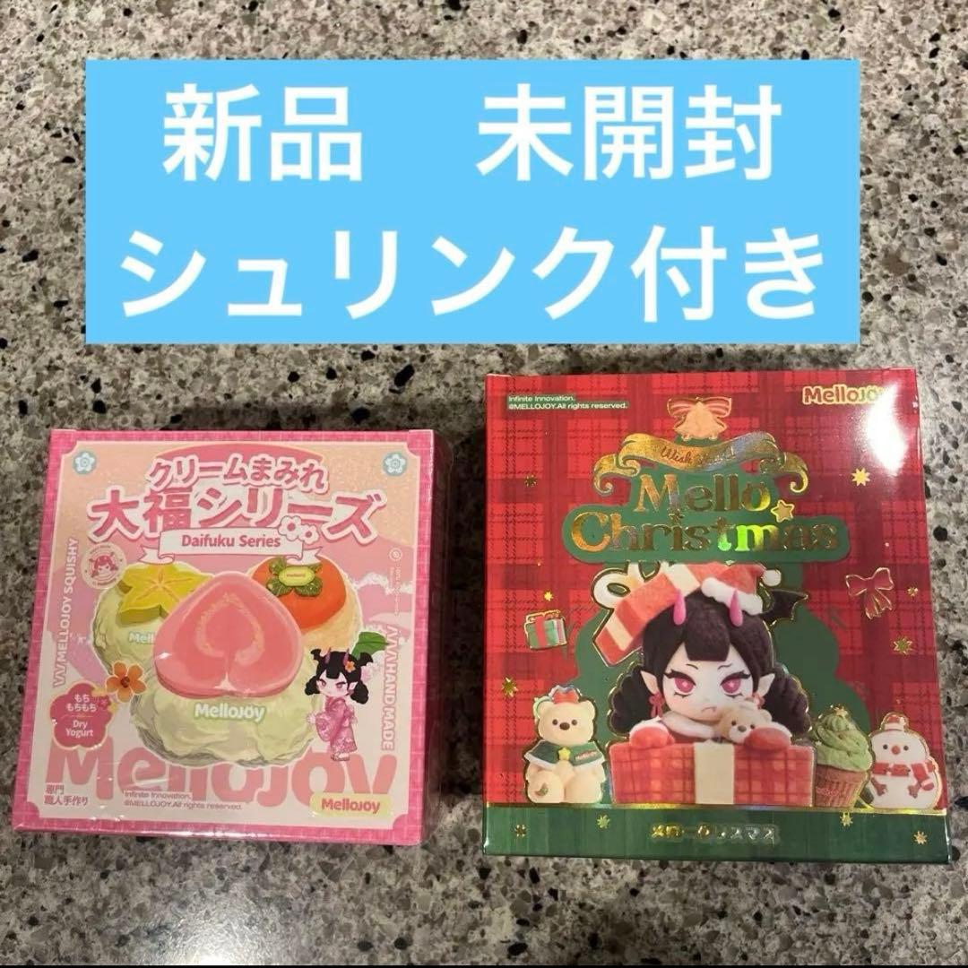 新品　未開封 mellojoy メロジョイ 大福　スクイーズ　メロークリスマス