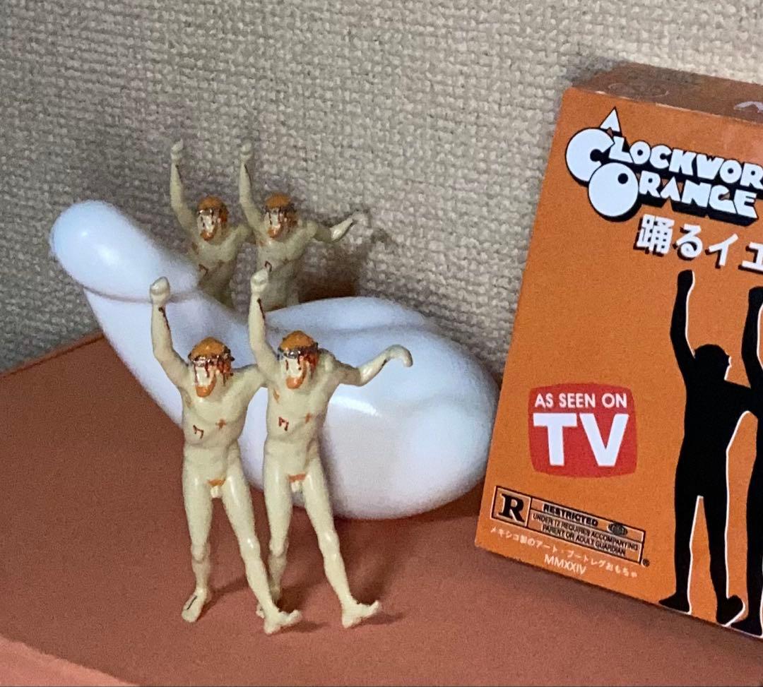 A Clockwork Orange フィギュア4体セット&ロッキングマシーン