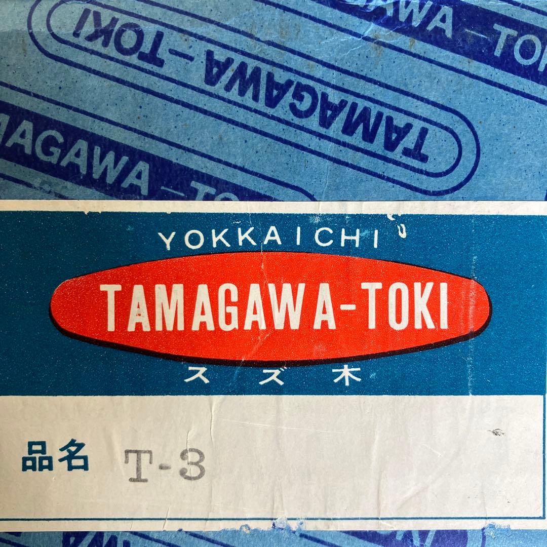 昭和レトロ　黄瀬戸焼　玉川　土岐さん手造り　大鉢色合いが素敵な盛り鉢直径33cm