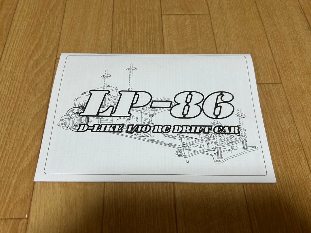 Ｄ-like LP-86 バッテリー プロポ付き