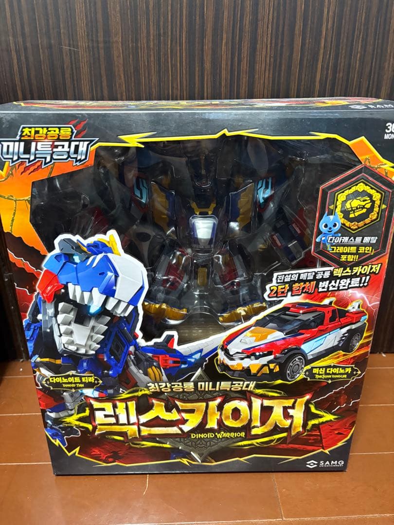 最強恐竜ミニフォース　レックスカイザー