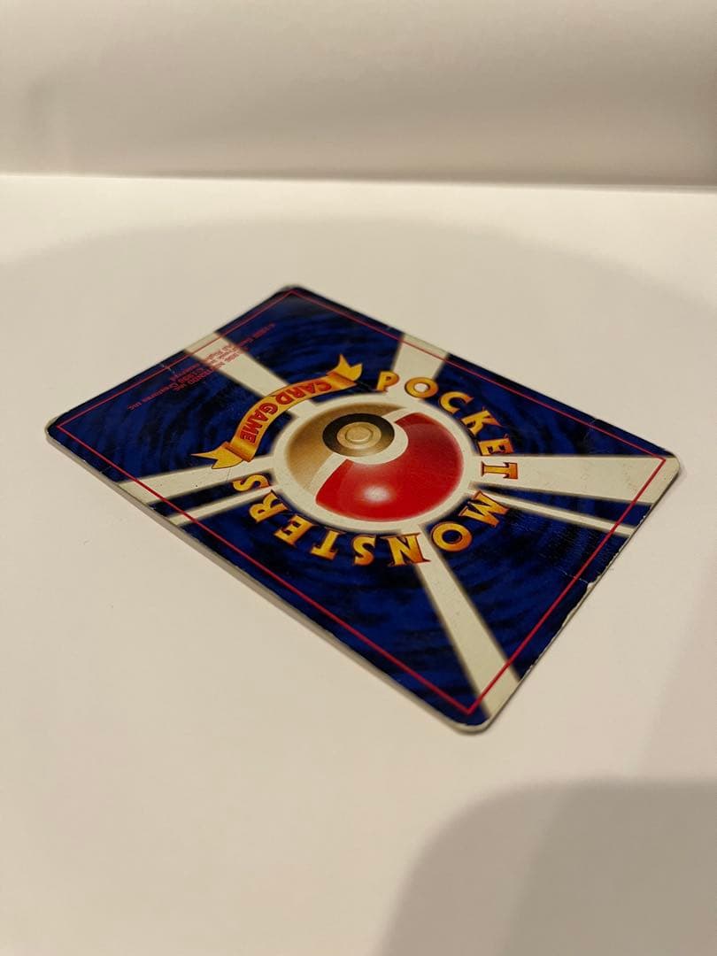 カツラのリザードン　ポケモンカード　旧裏