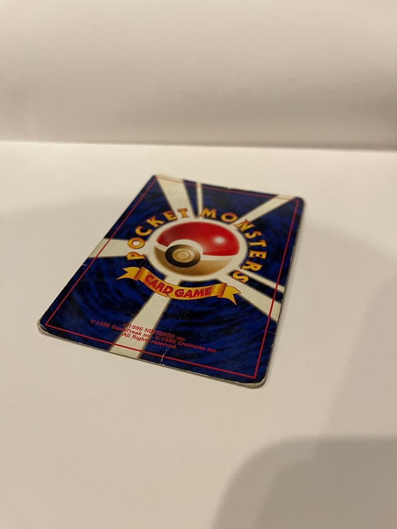 カツラのリザードン　ポケモンカード　旧裏