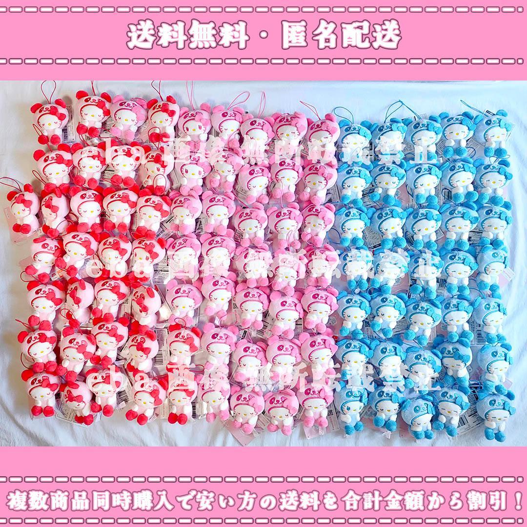 サンリオ ハローキティ むにゃすやマスコット ９９点セット