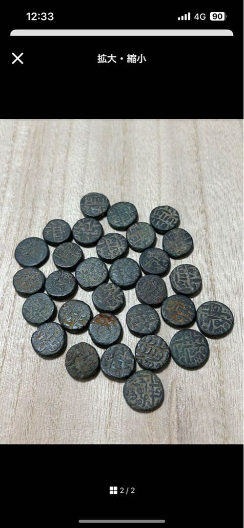 コレクション gojiji