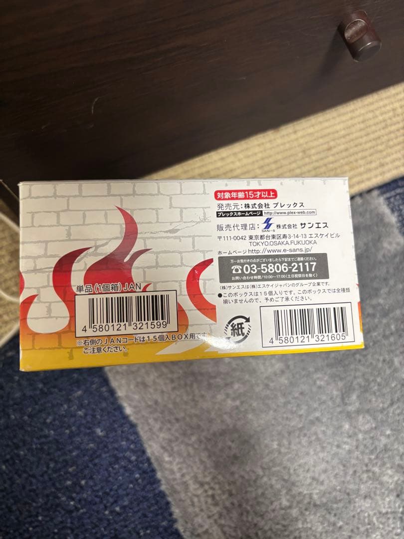 アニキャラヒーローズ ドレスローザ編 未開封