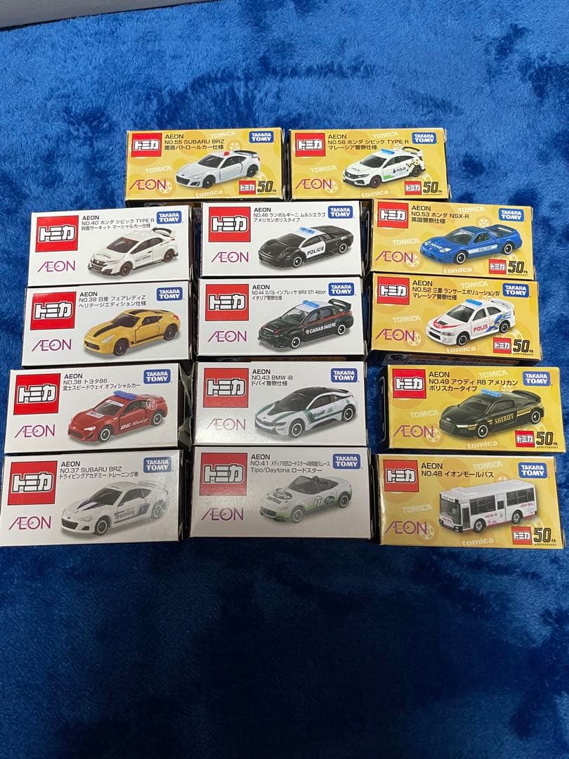 トミカ　AEON限定モデルセット2