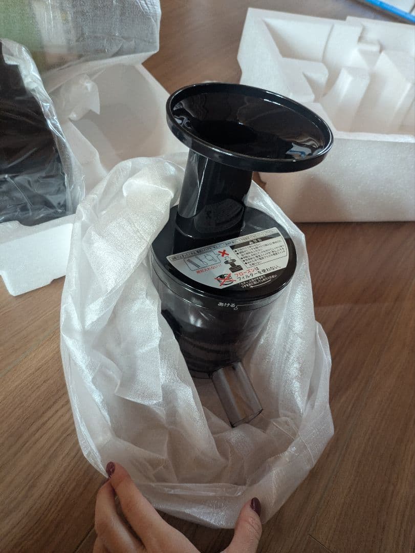 【新品】SHARP HEALSIO スロージューサー EJ-GP1-G