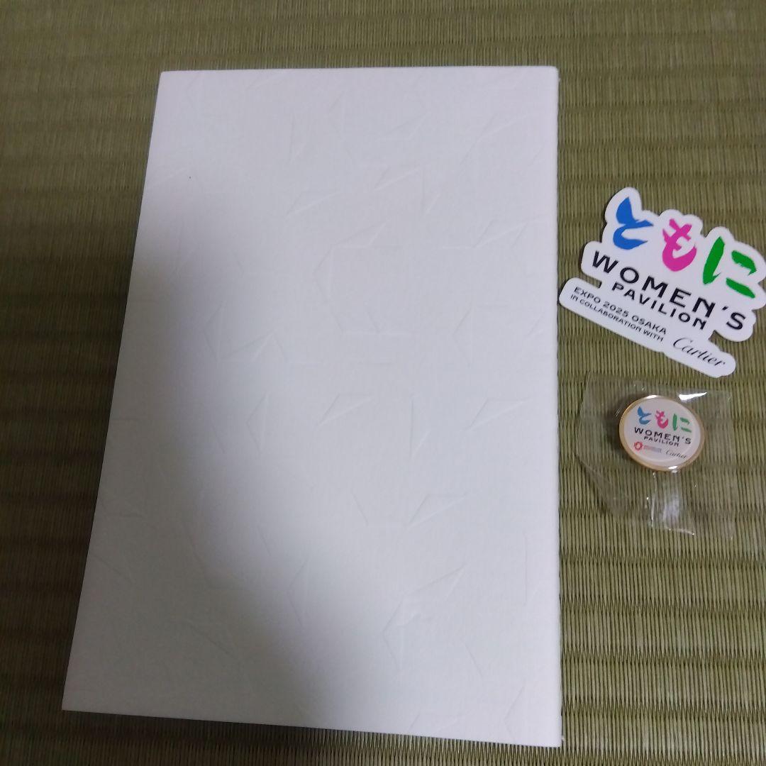 万博ウーマンパピリオン　配布品