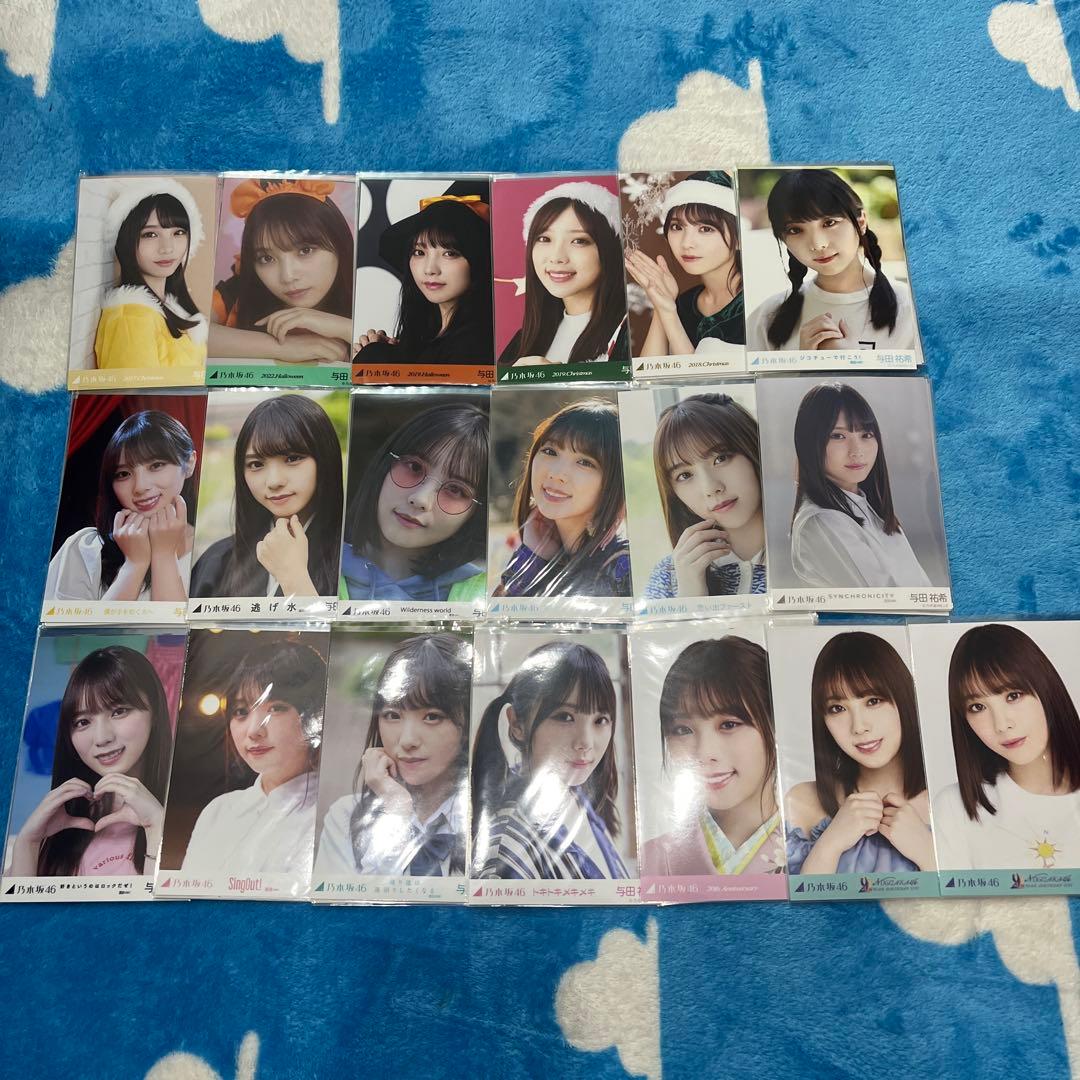乃木坂46 生写真 与田祐希 まとめ売り コンプ 逃げ道 シンクロニシティ