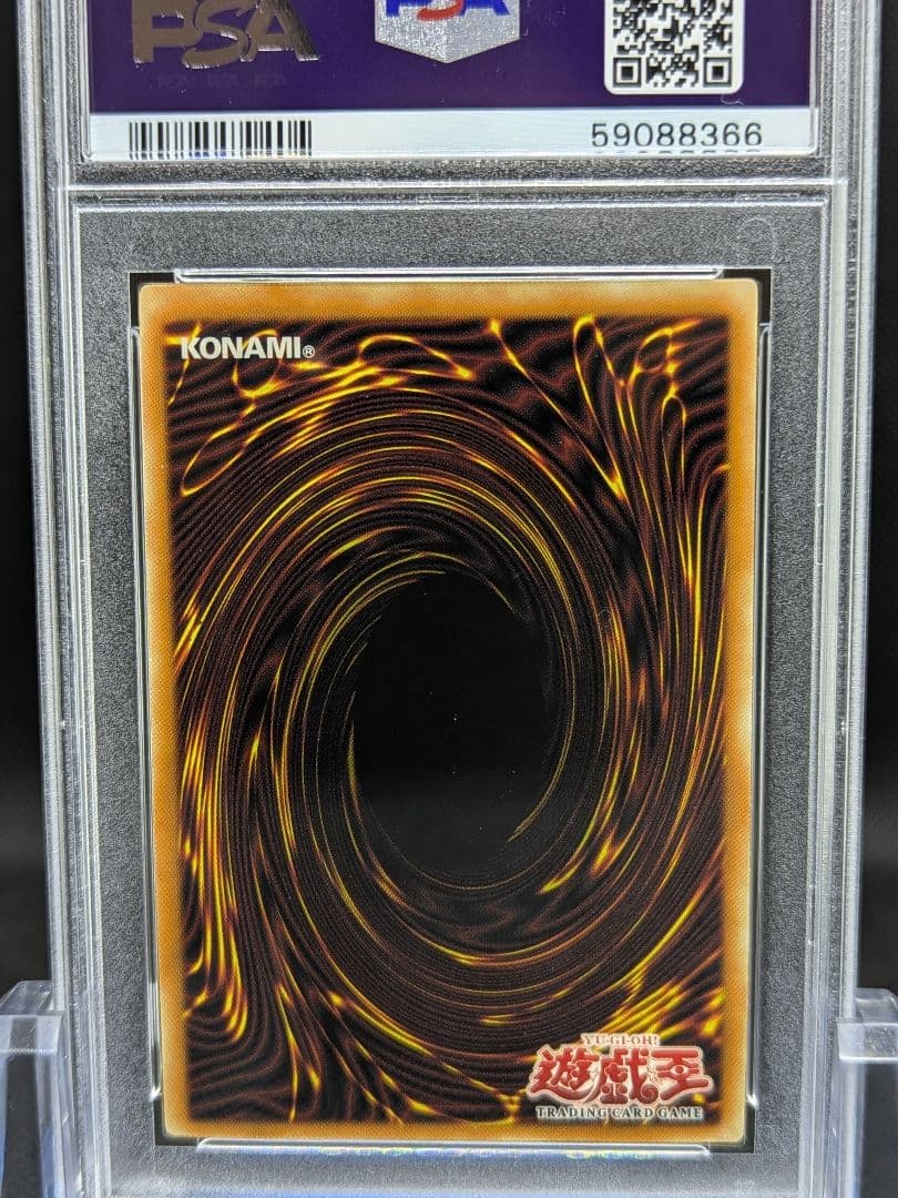 PSA9 遊戯王 旧アジア ヴァンパイア・ロード シークレット