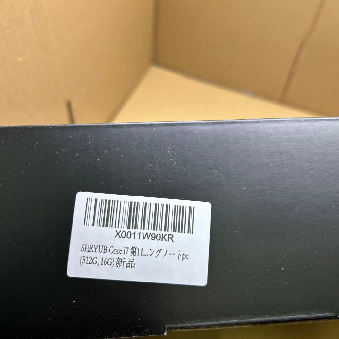 SERYUB ノートパソコン Core i7 第11世代　512G 16G