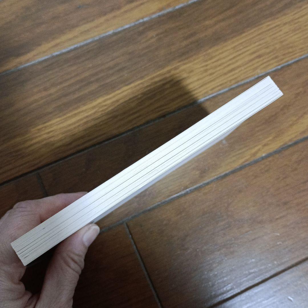 郵便はがき　うちわ　武井武雄 46枚　昭和49年