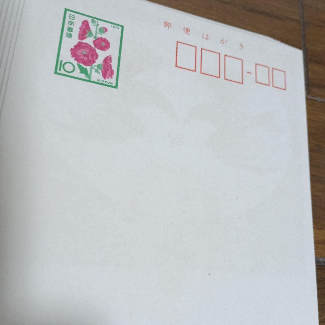 郵便はがき　うちわ　武井武雄 46枚　昭和49年