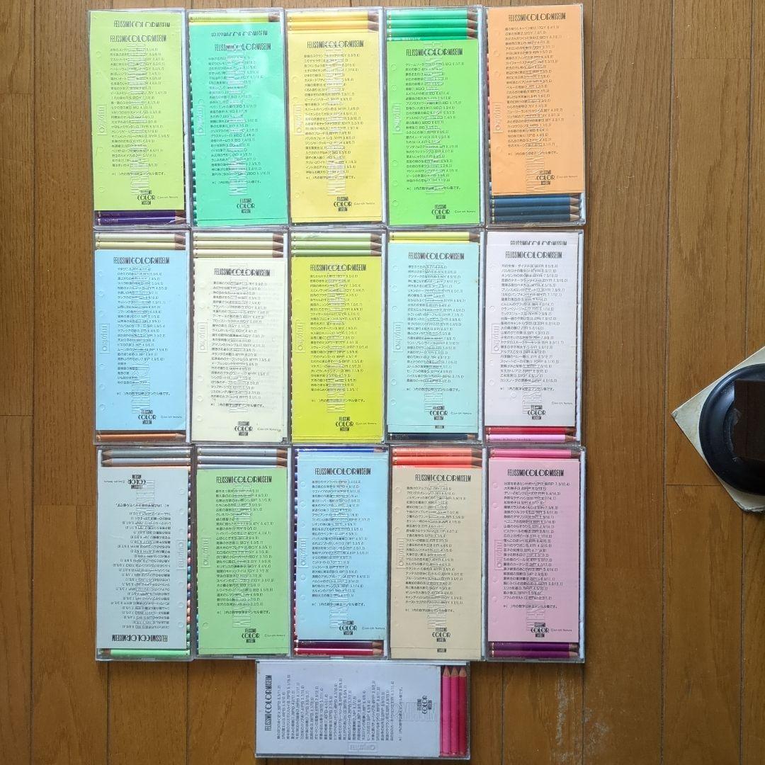 398本 FELISSIMO COLOR MUSEUM 油性色鉛筆セット