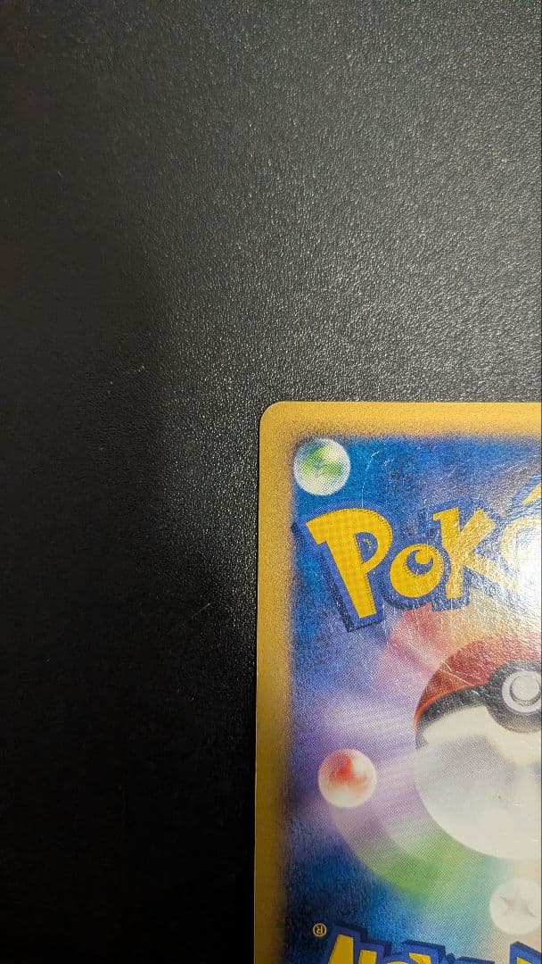 ポケカ プロモセット まとめ売り