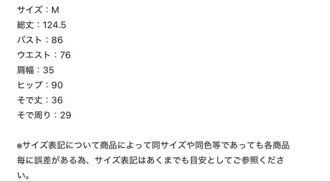 laja レースパイピングフリルマーメイドワンピースドレス