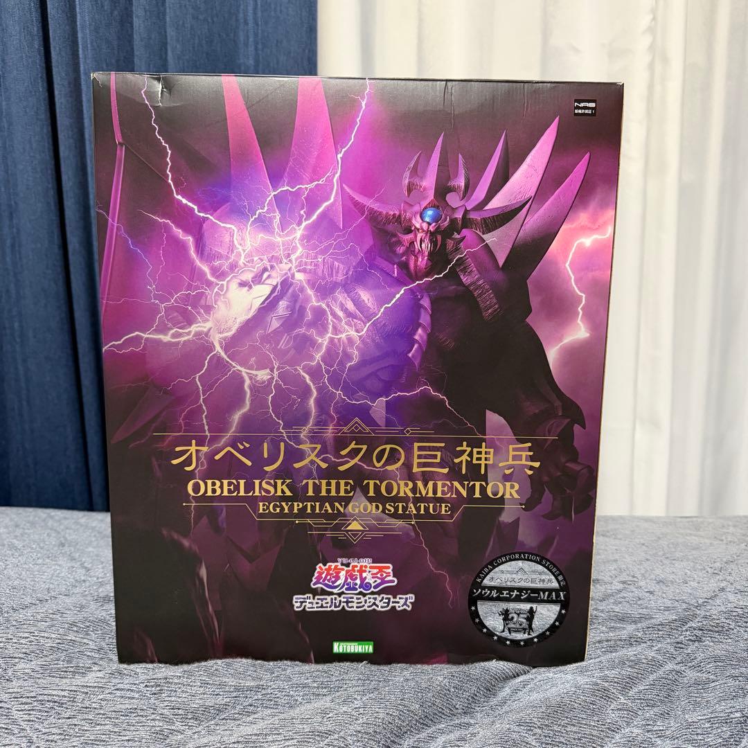 即発送 コトブキヤ 重巧超大 オベリスクの巨神兵 ソウルエナジーMAX ver.