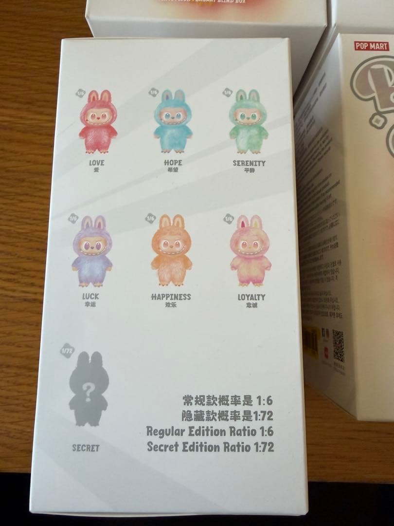 【正規品・完全未開封】Labubu Big into Energy 6個