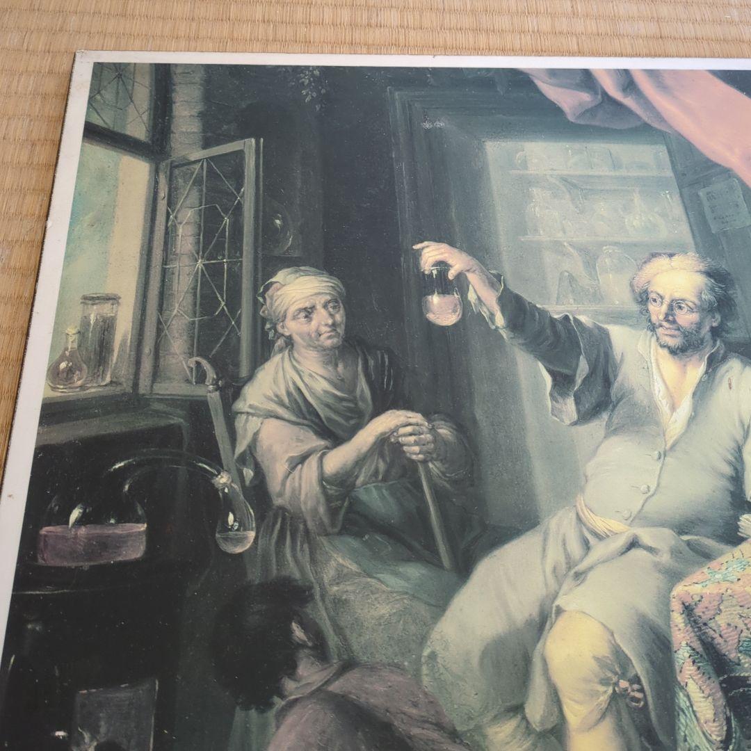 THE PHYSICIAN 印刷物