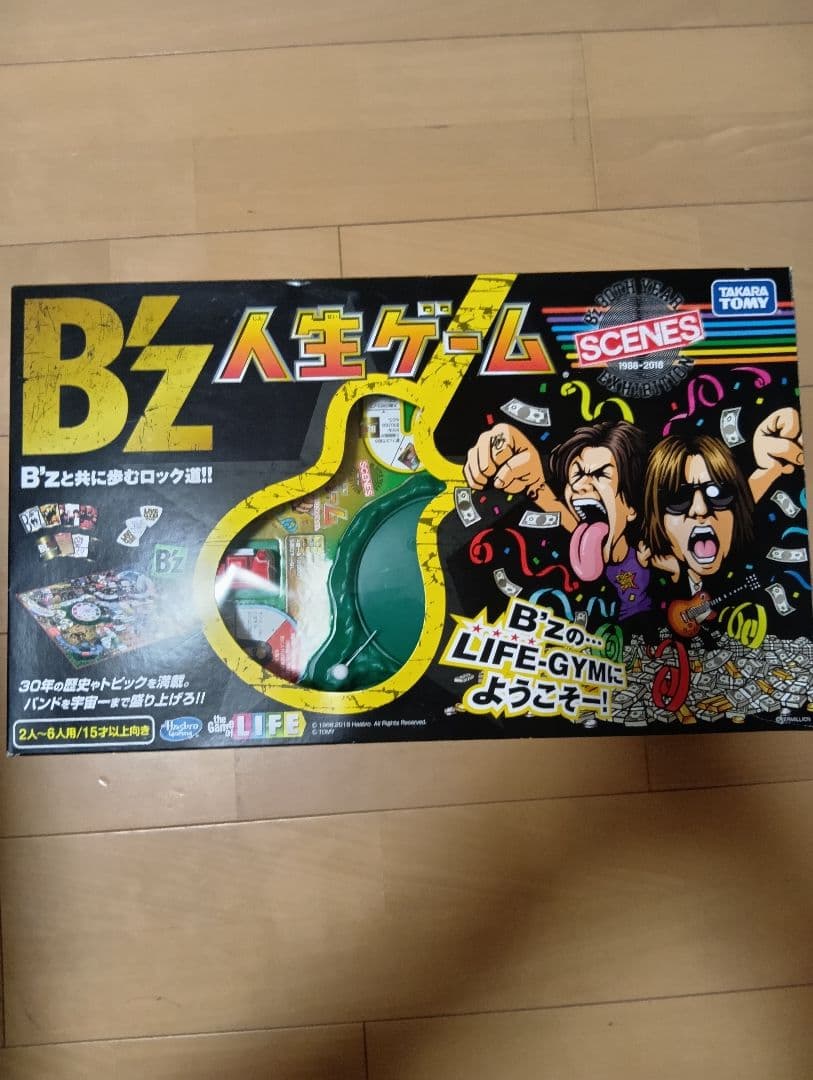 B'z 人生ゲーム 【外箱破れ有り】