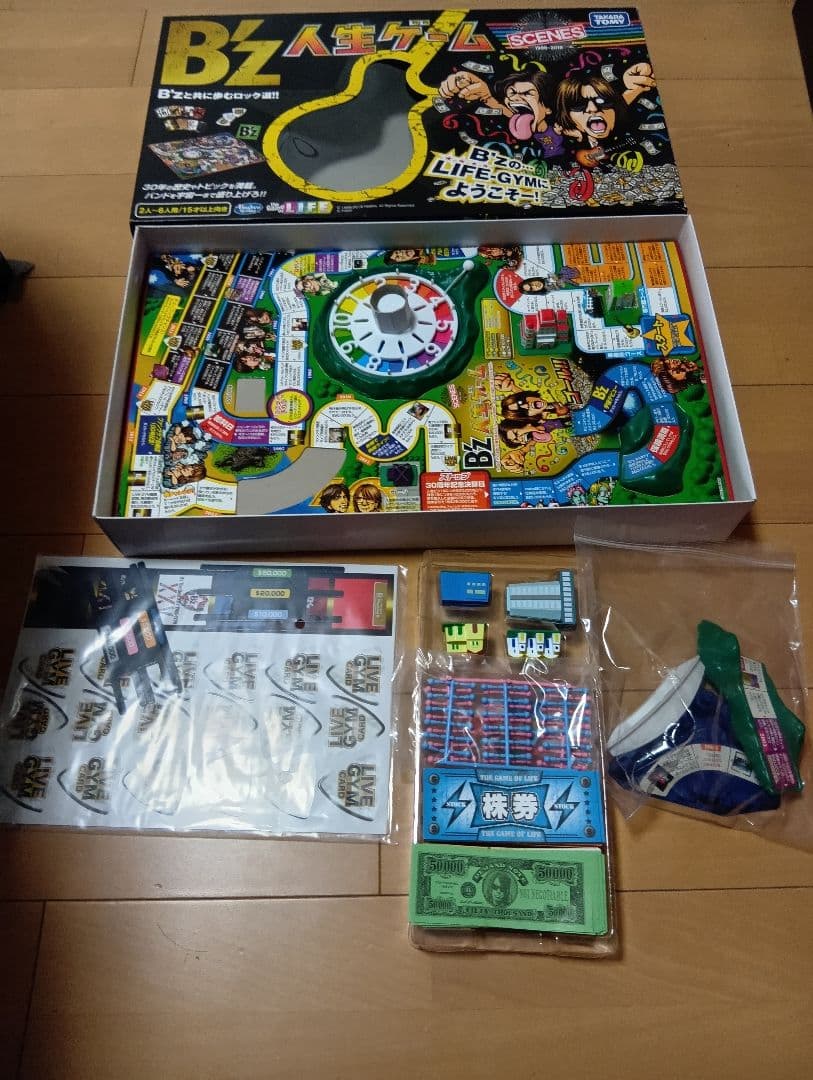 B'z 人生ゲーム 【外箱破れ有り】