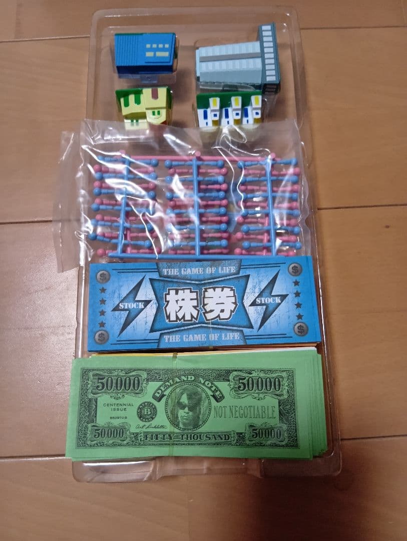 B'z 人生ゲーム 【外箱破れ有り】