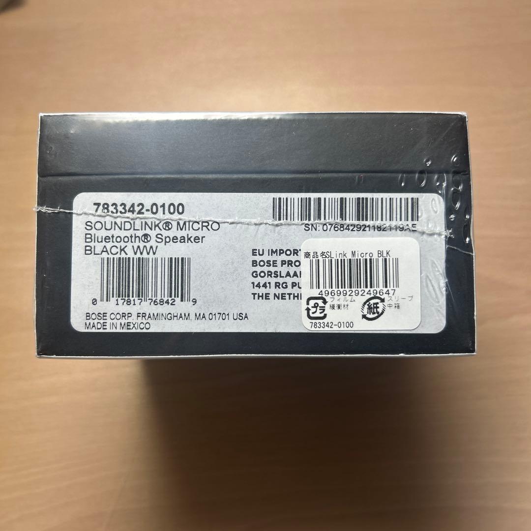 Bose SoundLink Micro Bluetoothスピーカー ブラック