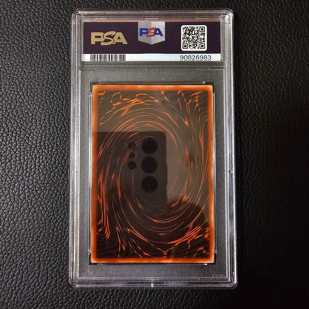 PSA8 三幻神 シークレット オベリスク オシリス ラー 初期 まとめ売り