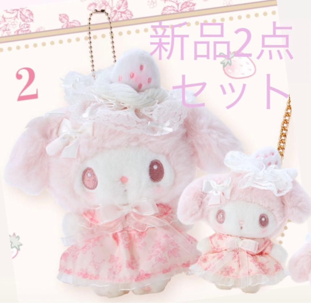 マイメロ 白いちごのティータイム マスコット 新品 バースデー 2024年発売