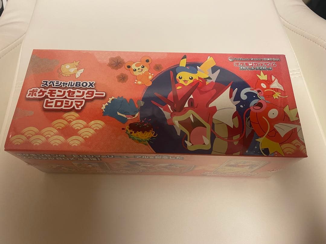 ポケモンセンター ヒロシマ スペシャルBOX