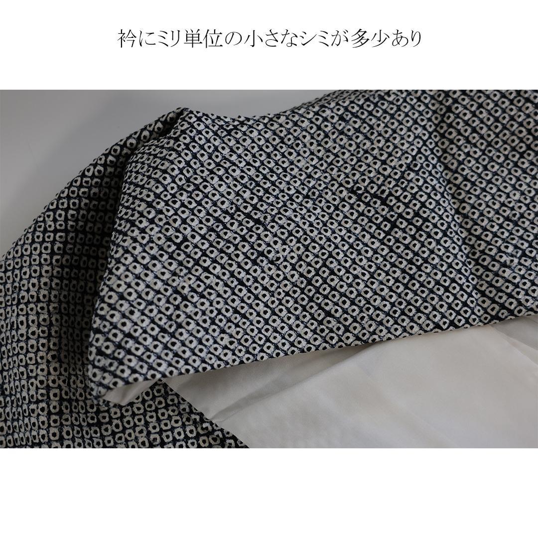 人気総絞り！黒・他 160cm 振袖単品 単体 正絹 成人式 前撮り BM13