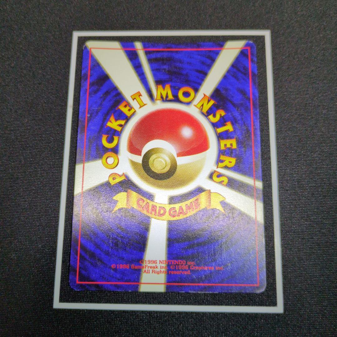 ポケモンカード ルギア 　旧裏