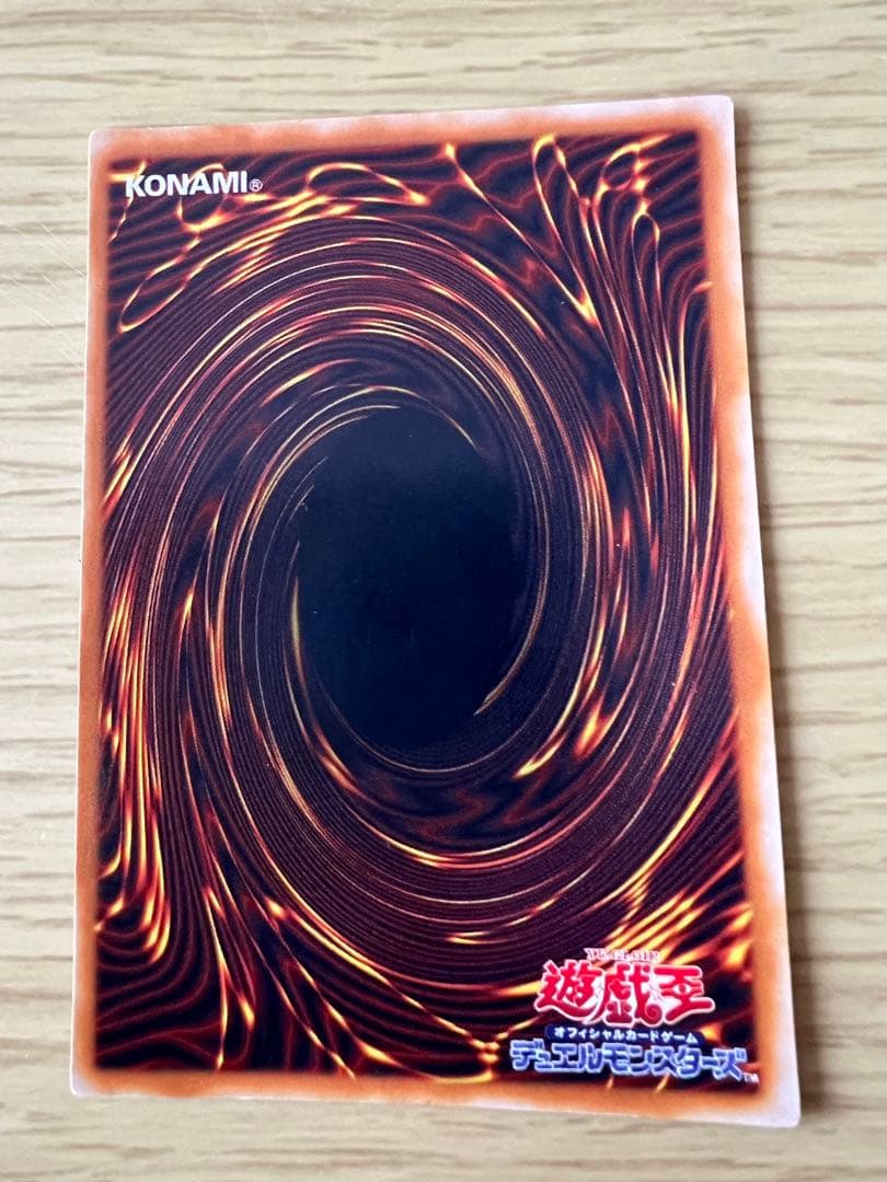 遊戯王　ブルーアイズ2期その他4枚まとめ売り