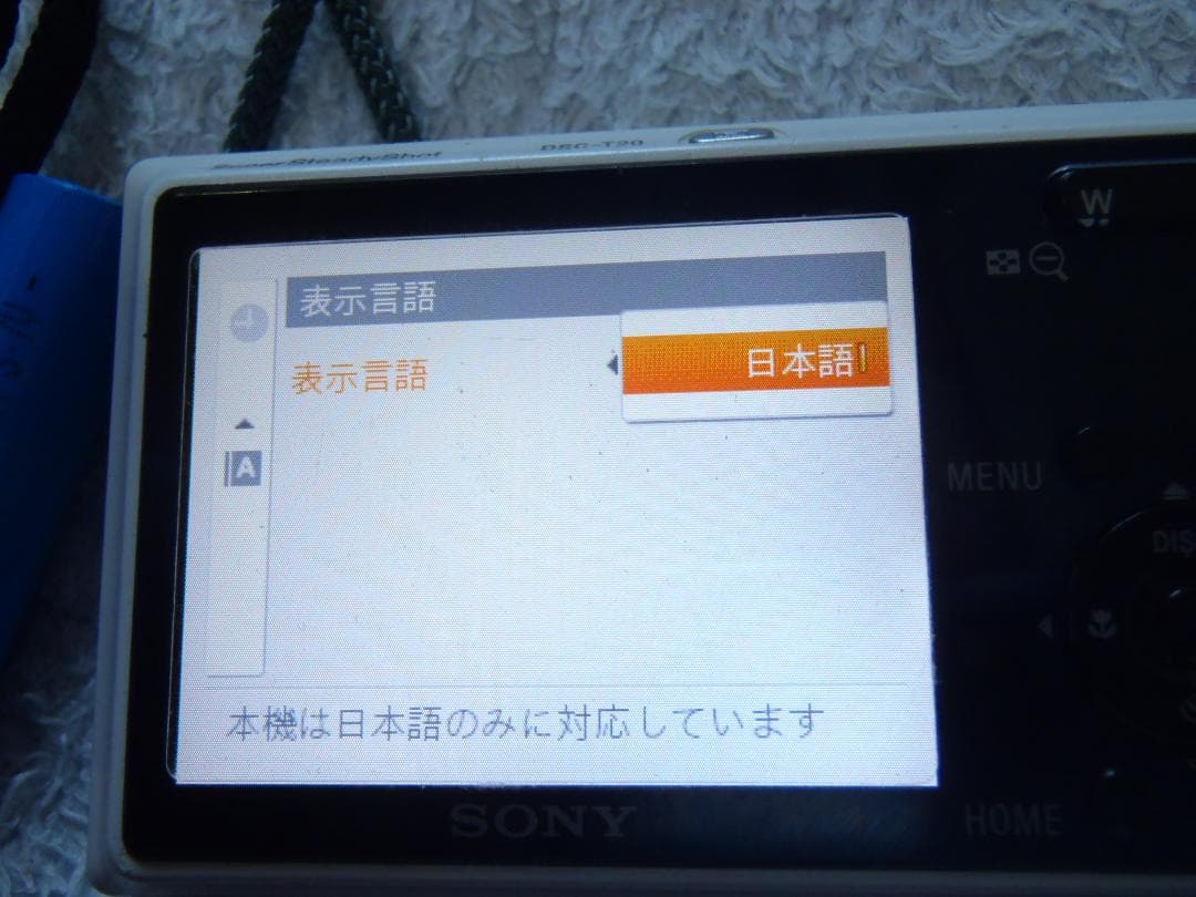 ❤️スマホ転送・GPS❤️XP70など９台セット★今はバッテリー付き