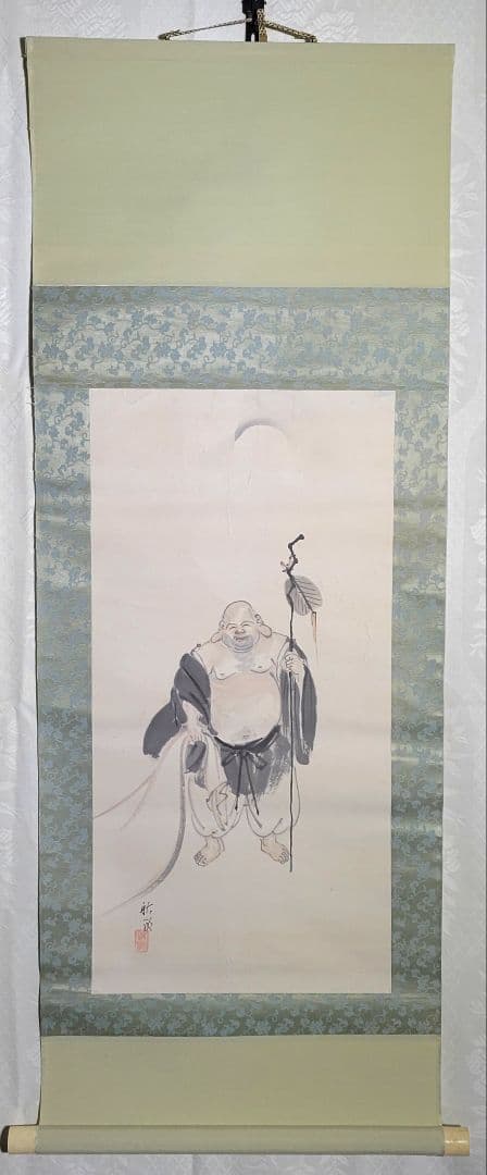 中山秋湖　布袋様　布袋尊像　掛け軸　合わせ箱　書画、骨董品、美術品