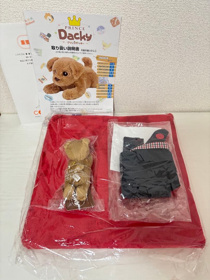 ココチモ Prince Dacky ぬいぐるみ 茶色 タカラトミーアーツ