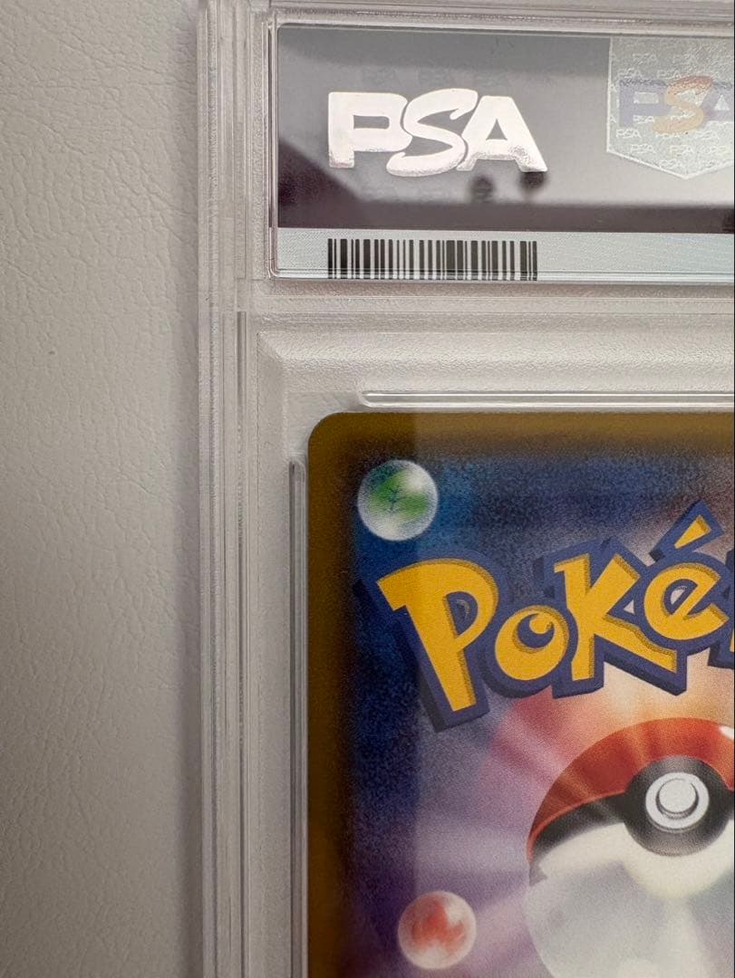 ヤドン&コダックGX SR SM11 タッグボルト096/094 PSA9