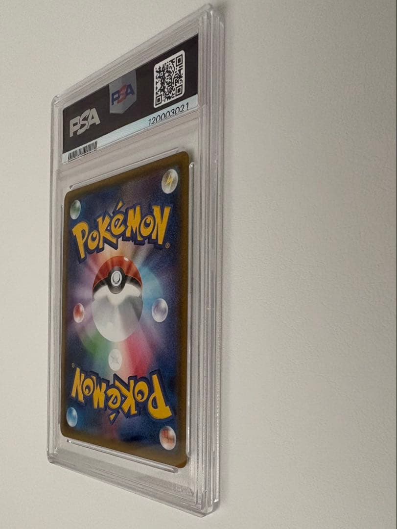 ヤドン&コダックGX SR SM11 タッグボルト096/094 PSA9