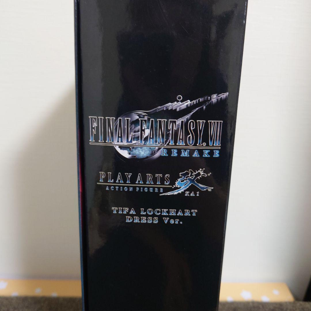 ティファ・ロックハート フィギュア