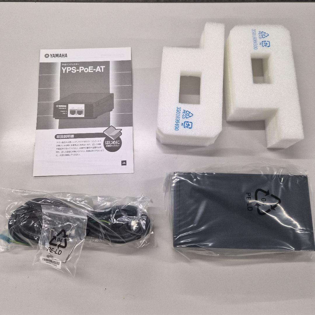 YAMAHA ヤマハ YPS-PoE-AT